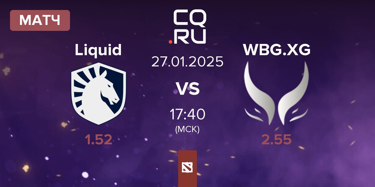 Матч Team Liquid Liquid vs Xtreme Gaming WBG.XG | 27.01