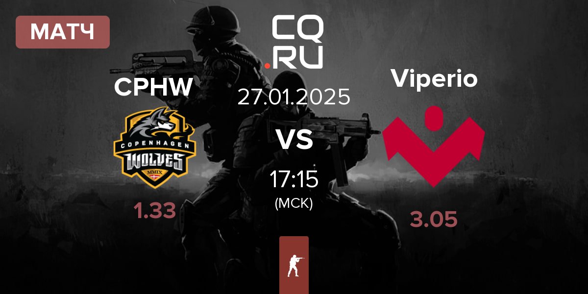 Матч Copenhagen Wolves CPHW vs Viperio | 27.01