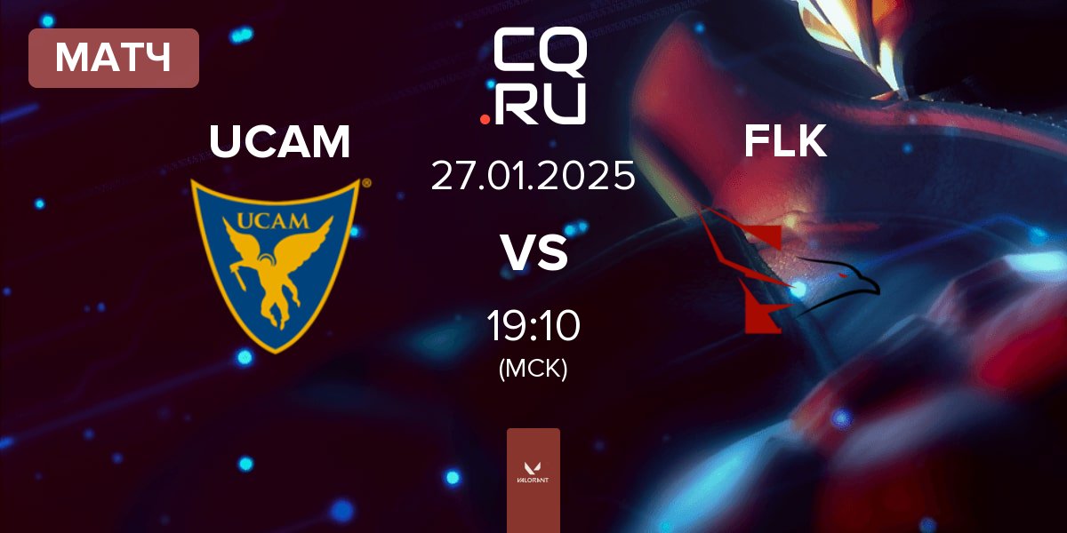 Матч UCAM Esports Club UCAM vs FALKE ESPORTS FLK | 27.01