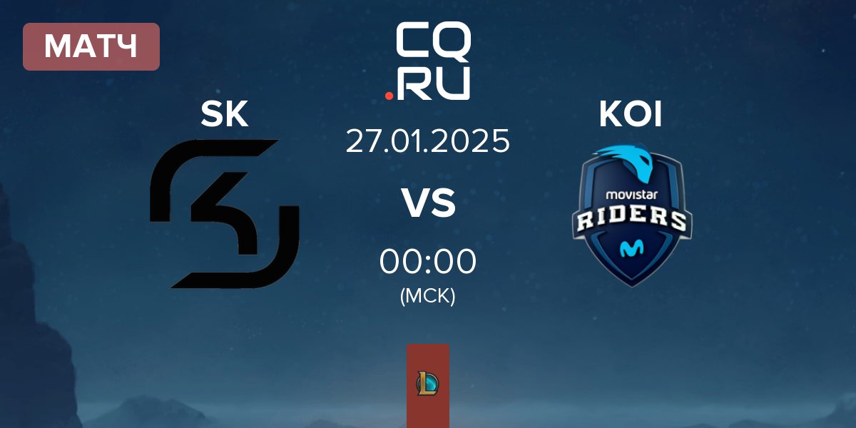 Матч SK Gaming SK vs Movistar KOI KOI | 27.01