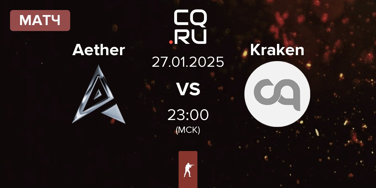 Матч Team Aether Aether vs Kraken | 27.01