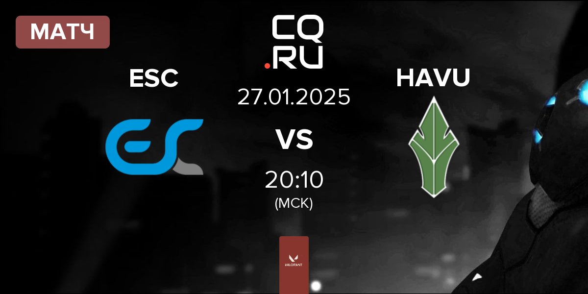 Матч ESC Gaming ESC vs HAVU Gaming HAVU | 27.01