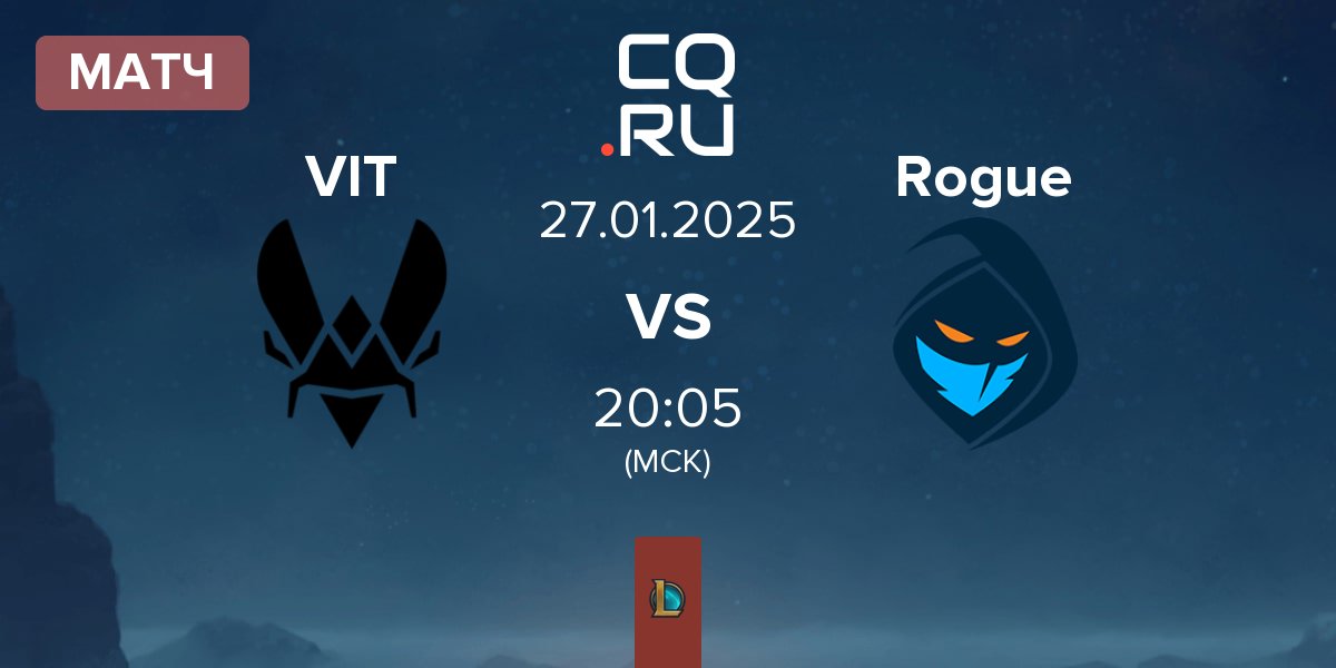 Матч Team Vitality VIT vs Rogue | 27.01