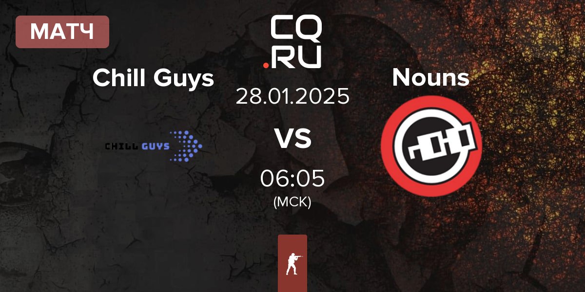 Матч Chill Guys CG vs Nouns Esports Nouns | 28.01