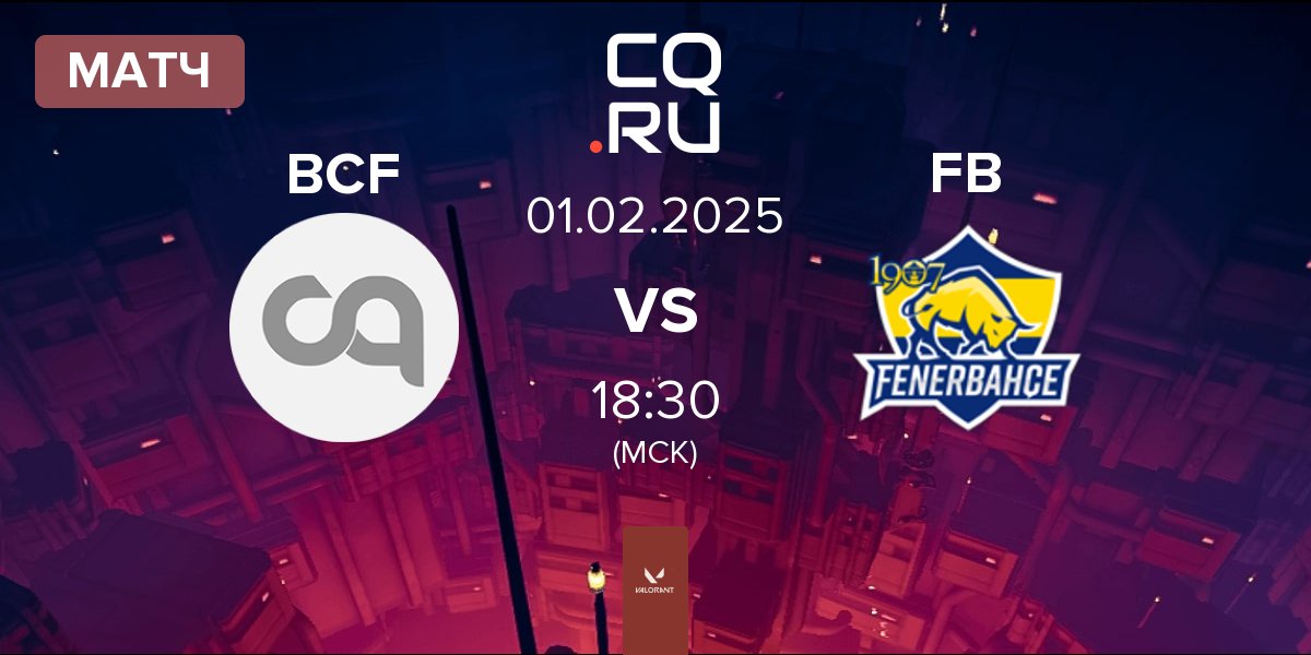 Матч BBL PCIFIC BCF vs Fenerbahçe Esports FB | 01.02