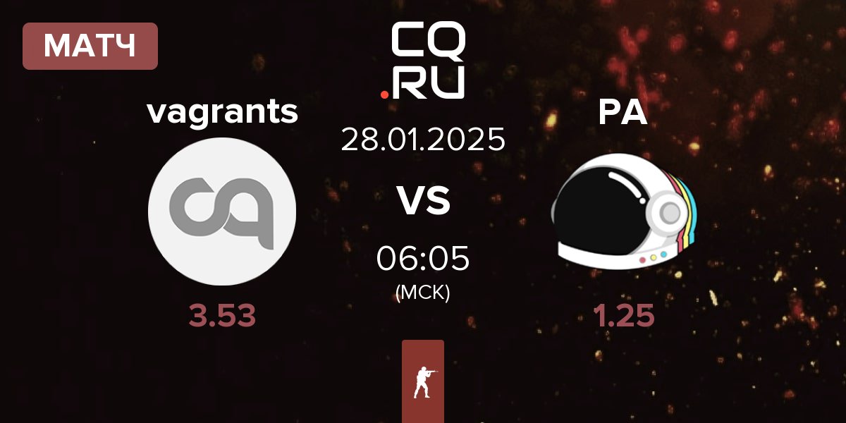 Матч vagrants vs Party Astronauts PA | 28.01