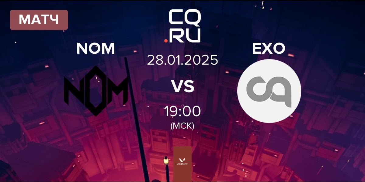 Матч NOM eSports NOM vs Exo Clan EXO | 28.01