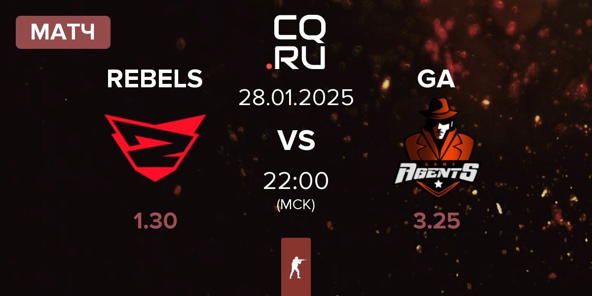 Матч Rebels Gaming REBELS vs GameAgents GA | 28.01