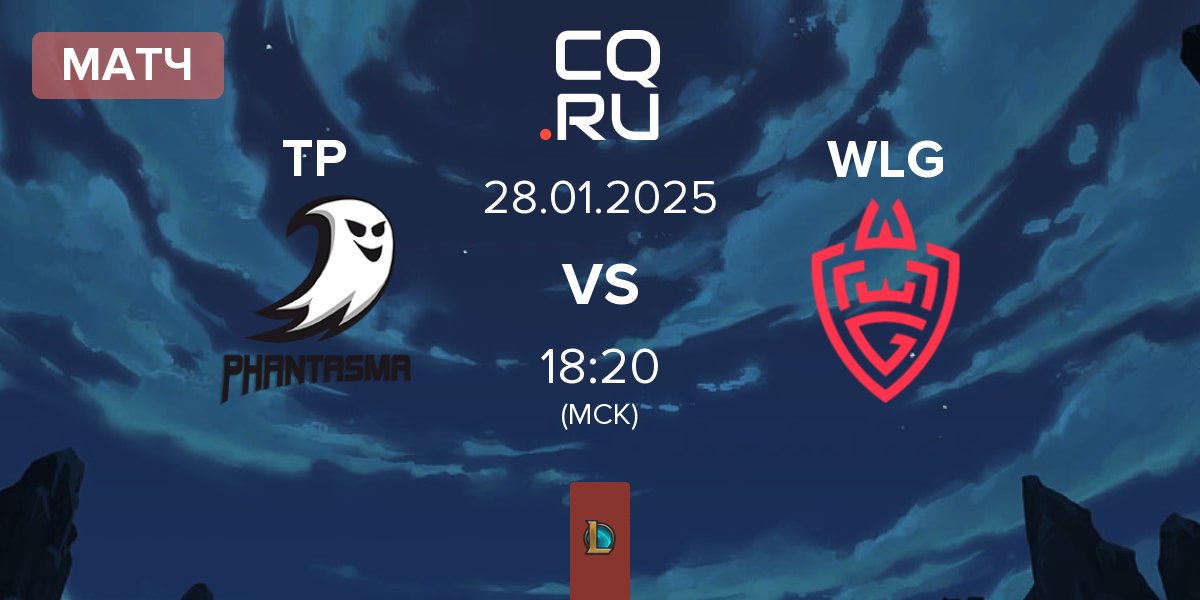 Матч Team Phantasma TP vs WLGaming Esports WLG | 28.01