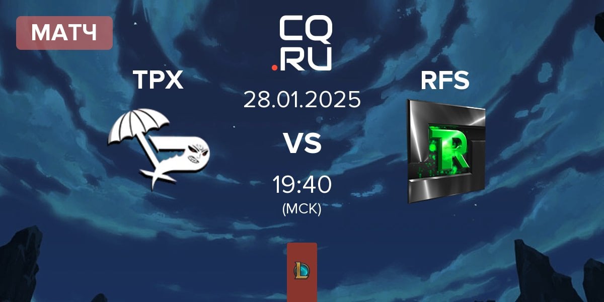 Матч Team Paradox TPX vs Team Refuse RFS | 28.01