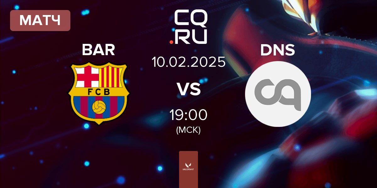 Матч Barça eSports BAR vs DNSTY DNS | 10.02