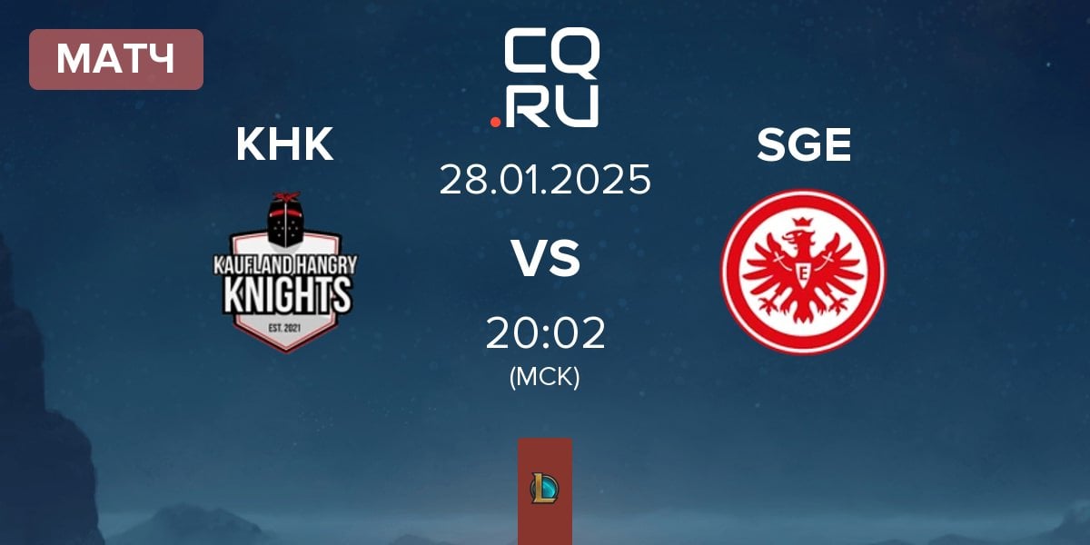 Матч Kaufland Hangry Knights KHK vs Eintracht Frankfurt SGE | 28.01