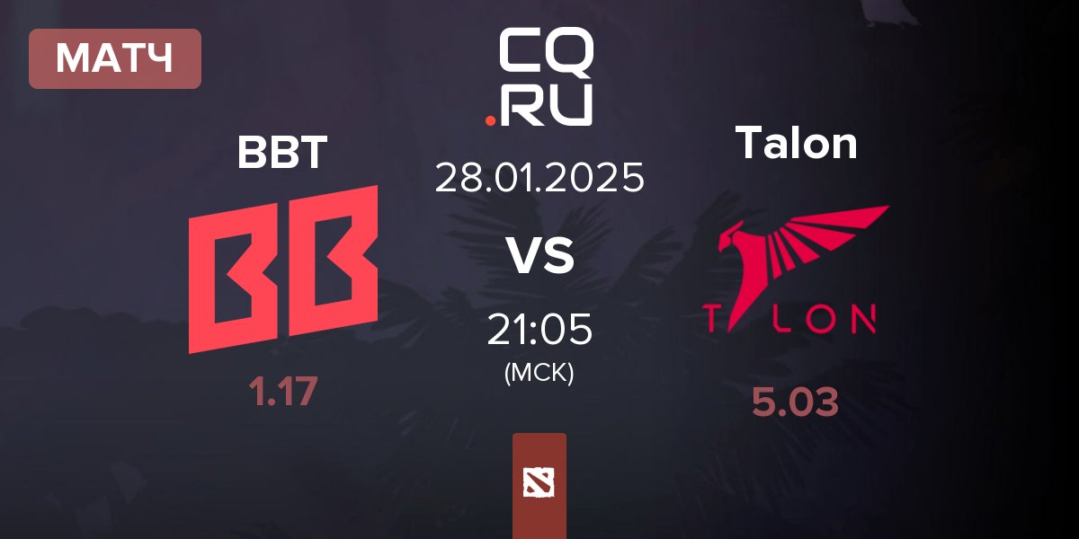 Матч BetBoom Team BBT vs Talon Esports Talon | 28.01