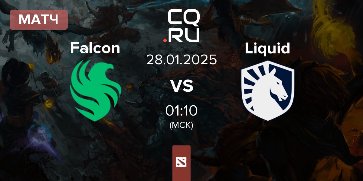 Матч Team Falcons Falcon vs Team Liquid Liquid | 28.01