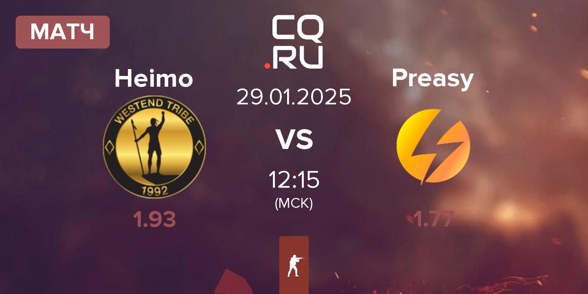 Матч Heimo Esports Heimo vs Preasy Esport Preasy | 29.01