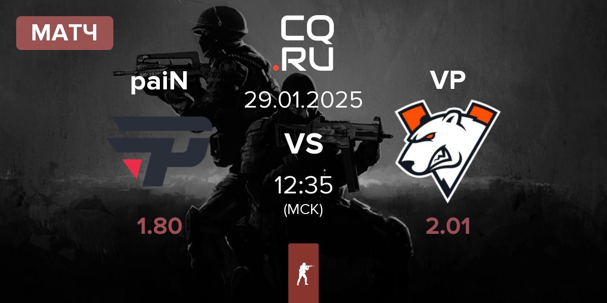 Матч paiN Gaming paiN vs Virtus.Pro VP | 29.01