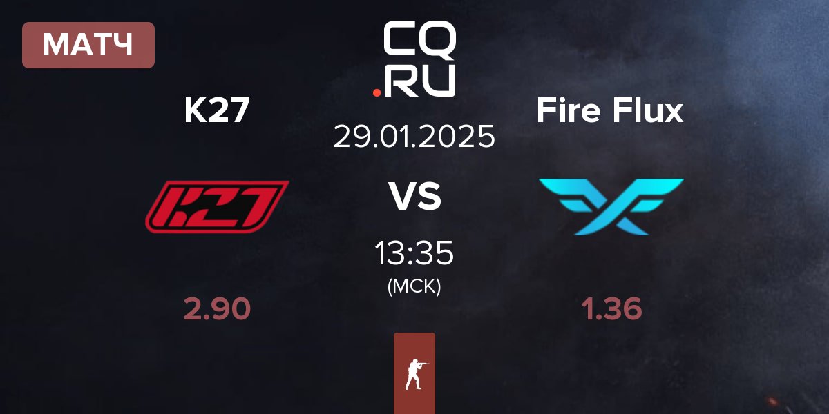 Матч K27 vs Fire Flux Esports Fire Flux | 29.01