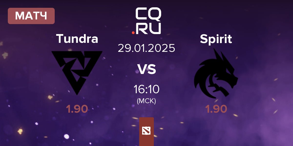 Матч Tundra Esports Tundra vs Team Spirit Spirit | 29.01