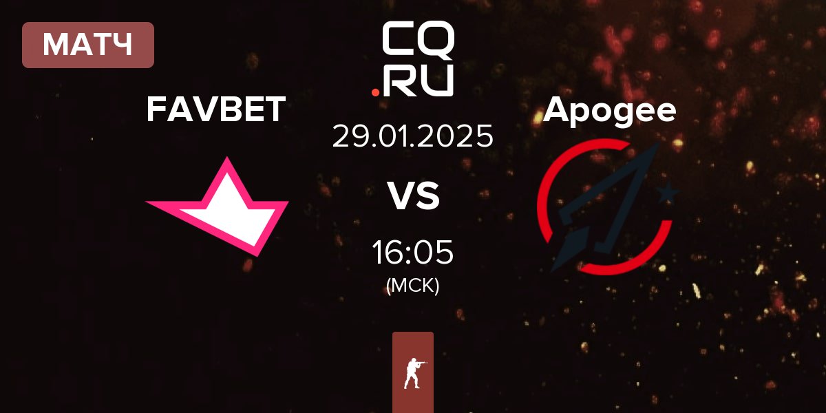 Матч FAVBET Team FAVBET vs Apogee | 29.01