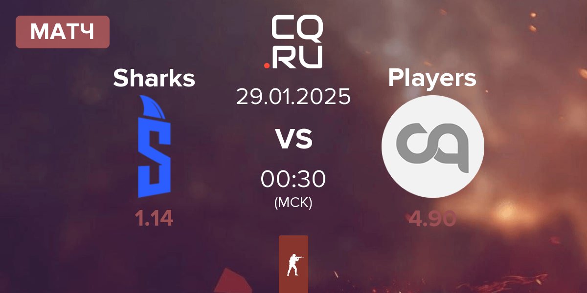 Матч Sharks Esports Sharks vs Players | 29.01