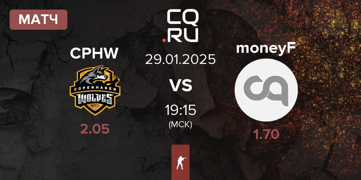 Матч Copenhagen Wolves CPHW vs moneyF | 29.01