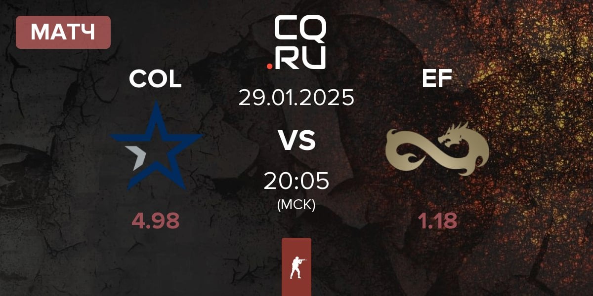 Матч Complexity Gaming COL vs Eternal Fire EF | 29.01