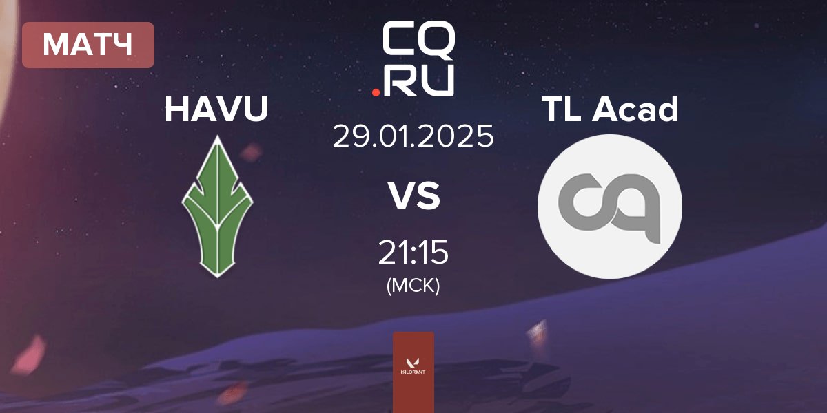 Матч HAVU Gaming HAVU vs Team Liquid Academy TL Acad | 29.01