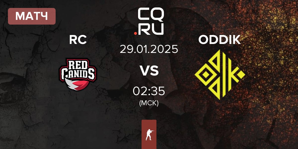 Матч Red Canids RC vs ODDIK | 29.01