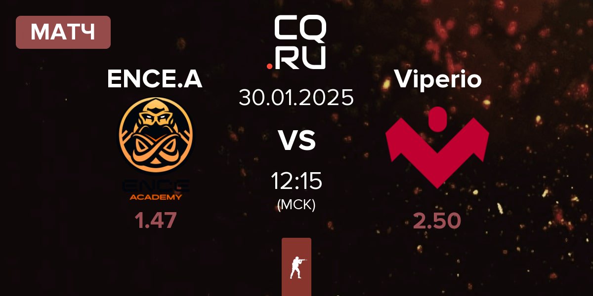 Матч ENCE Academy ENCE.A vs Viperio | 30.01