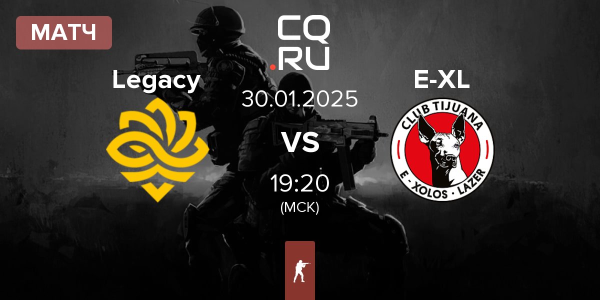 Матч Legacy vs E-Xolos LAZER E-XL | 30.01