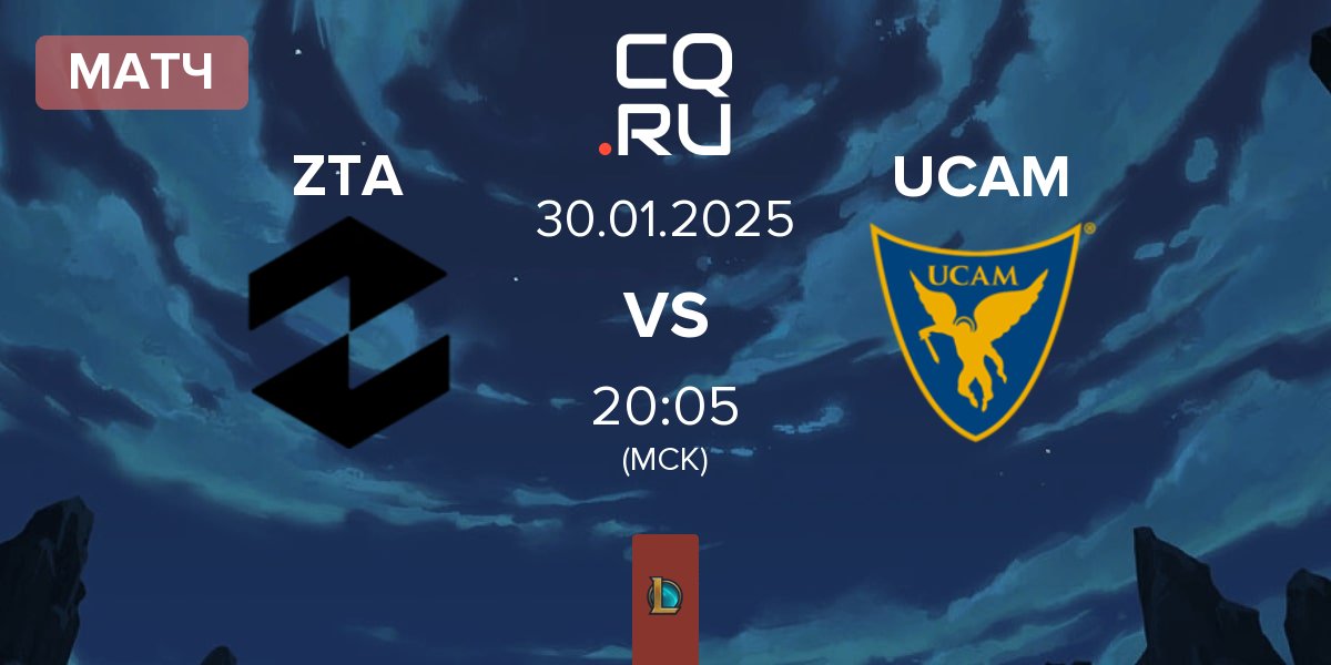 Матч ZETA ZTA vs UCAM Esports UCAM | 30.01