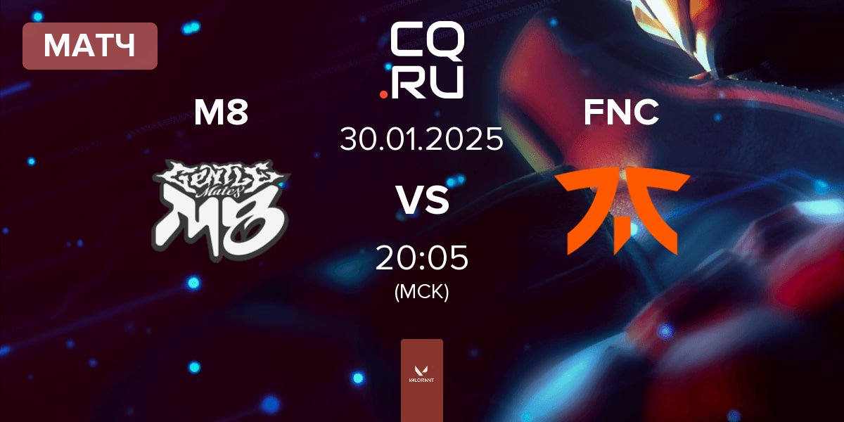 Матч Gentle Mates M8 vs Fnatic FNC | 30.01