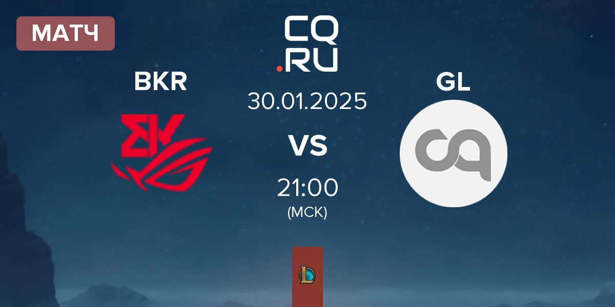 Матч BK ROG Esports BKR vs Galions GL | 30.01