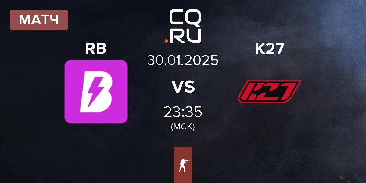 Матч RUSH B RB vs K27 | 30.01