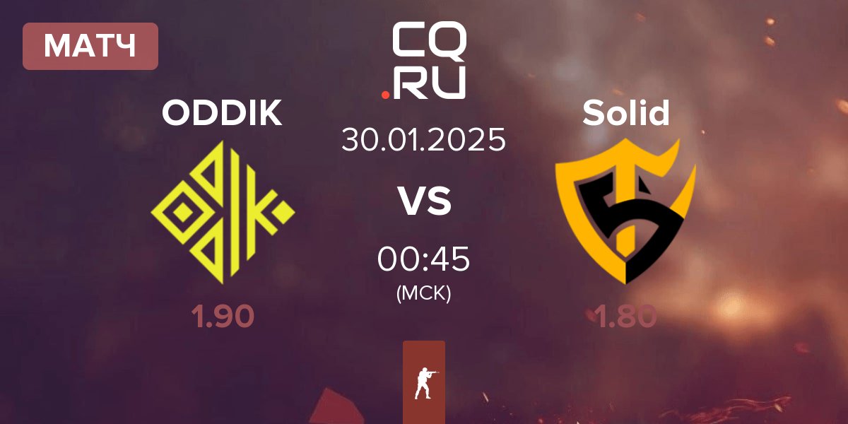 Матч ODDIK vs Team Solid Solid | 30.01