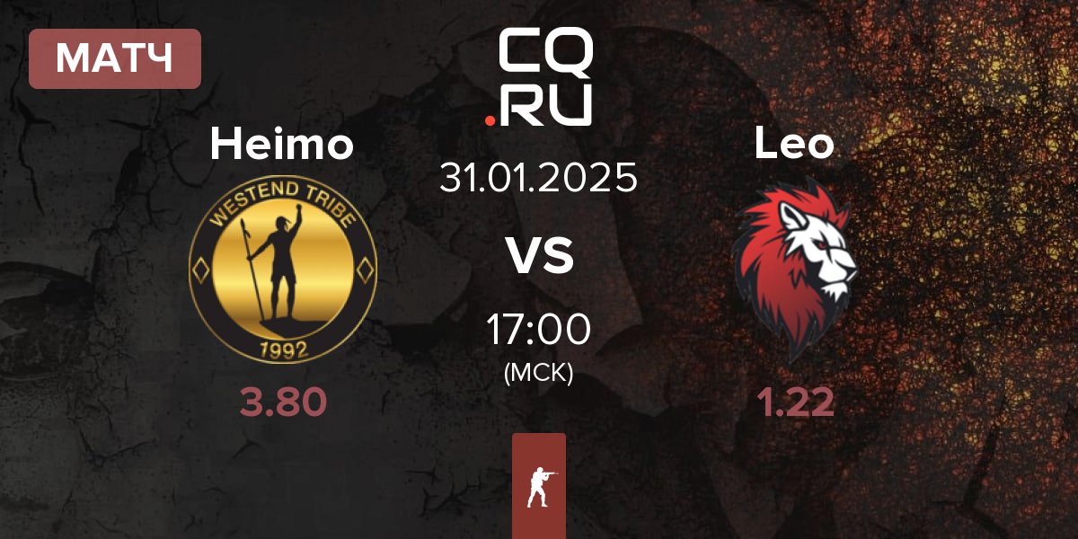 Матч Heimo Esports Heimo vs Leo Team Leo | 31.01