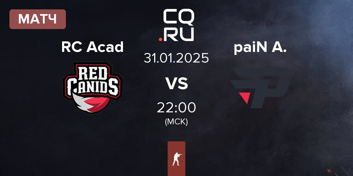 Матч RED Canids Academy RC Acad vs paiN Academy paiN A. | 31.01