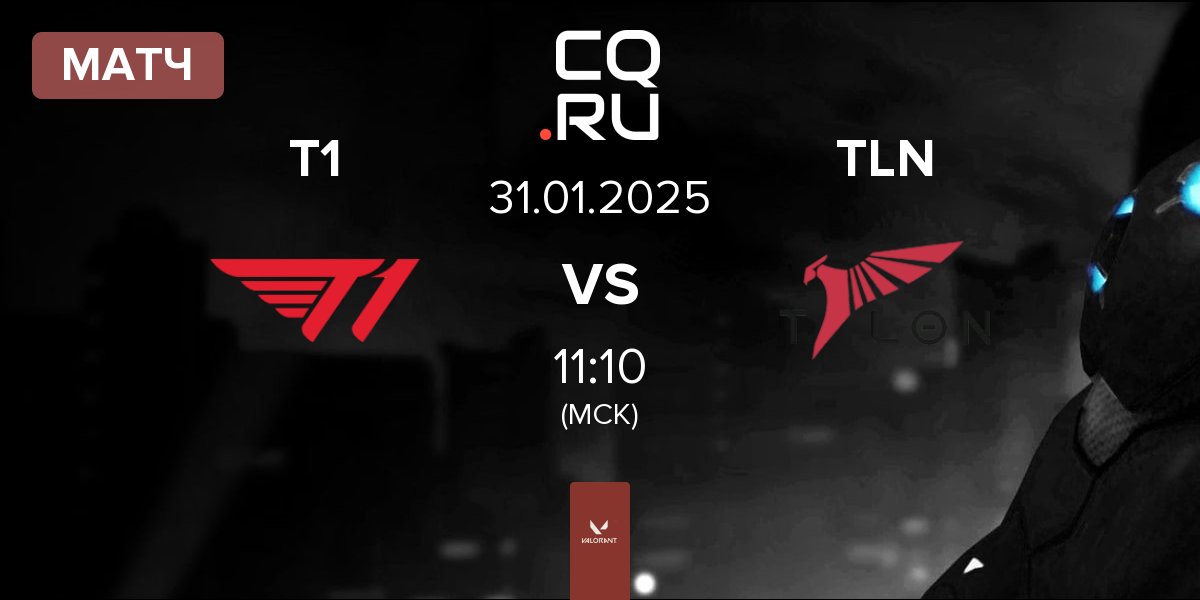 Матч T1 vs Talon Esports TLN | 31.01