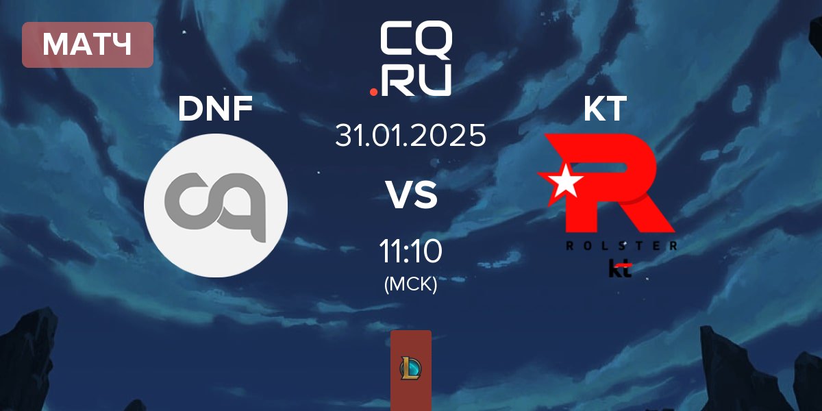 Матч DN Freecs DNF vs KT Rolster KT | 31.01