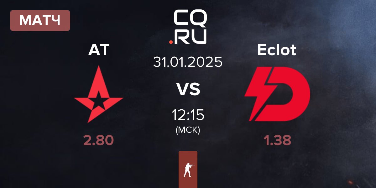 Матч Astralis Talent AT vs Dynamo Eclot Eclot | 31.01