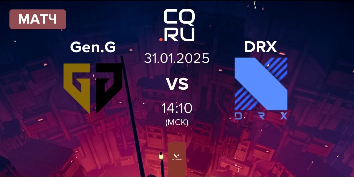 Матч Gen.G Esports Gen.G vs DRX | 31.01