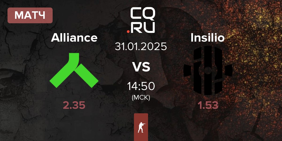 Матч Alliance vs Insilio | 31.01