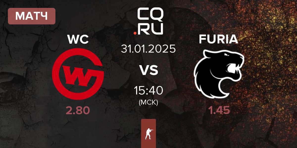 Матч Wildcard Gaming WC vs FURIA Esports FURIA | 31.01