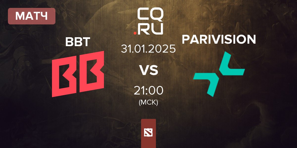 Матч BetBoom Team BBT vs PARIVISION | 31.01