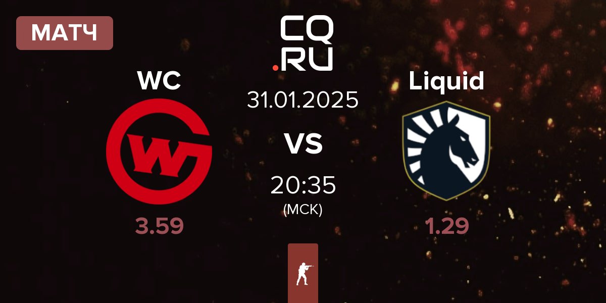 Матч Wildcard Gaming WC vs Team Liquid Liquid | 31.01