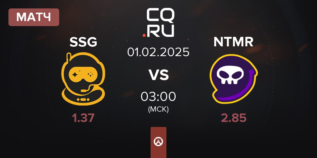 Матч Spacestation Gaming SSG vs NTMR | 01.02