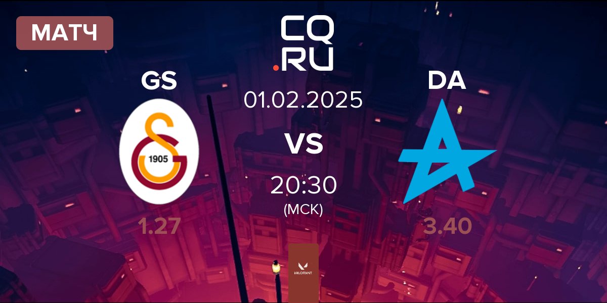 Матч Galatasaray Esports GS vs Digital Athletics DA | 01.02