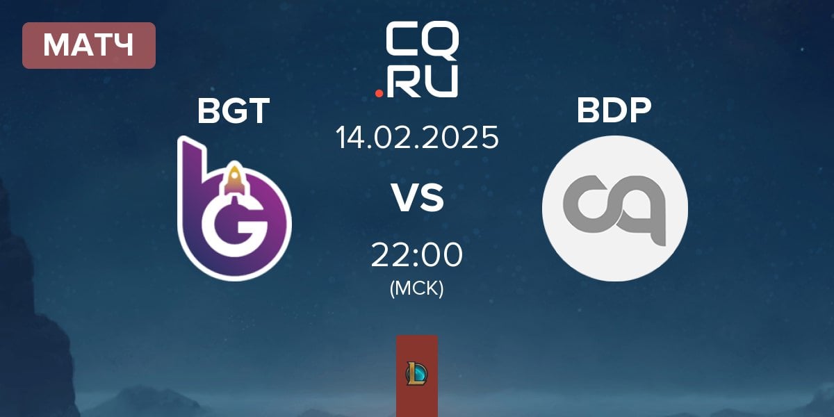 Матч BoostGate Esports BGT vs BBL Dark Passage BDP | 14.02