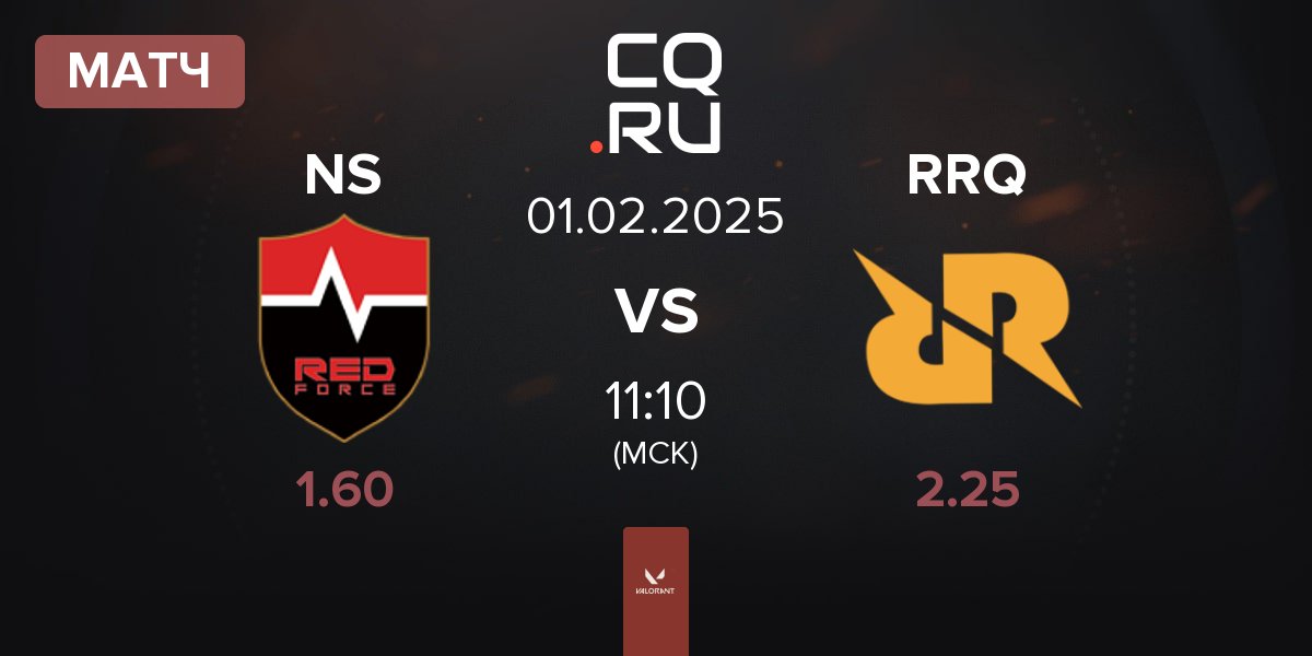 Матч Nongshim RedForce NS vs Rex Regum Qeon RRQ | 01.02