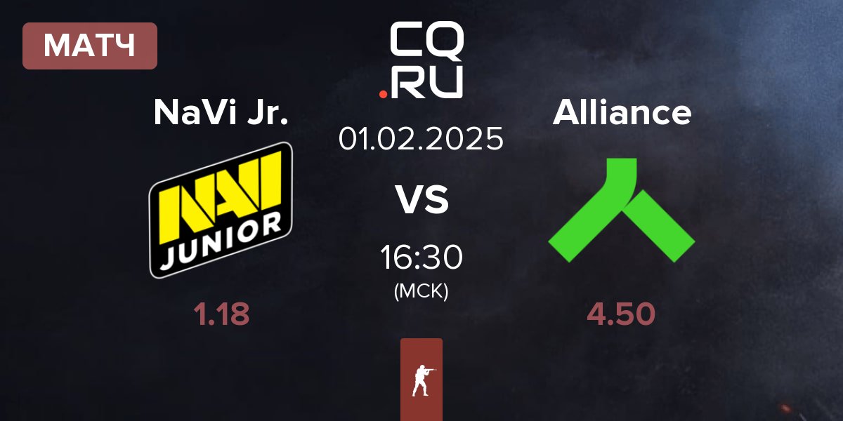 Матч Natus Vincere Junior NaVi Jr. vs Alliance | 01.02